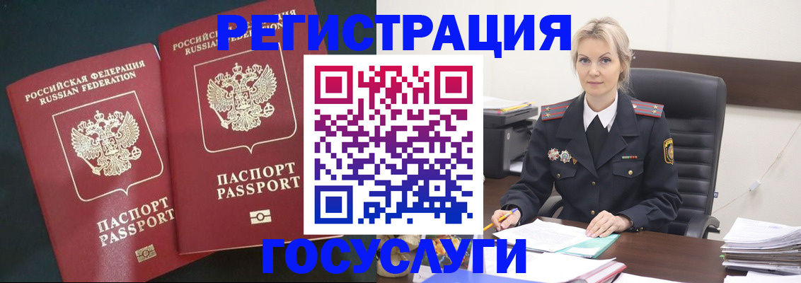 регистрация для школы в Луховицах