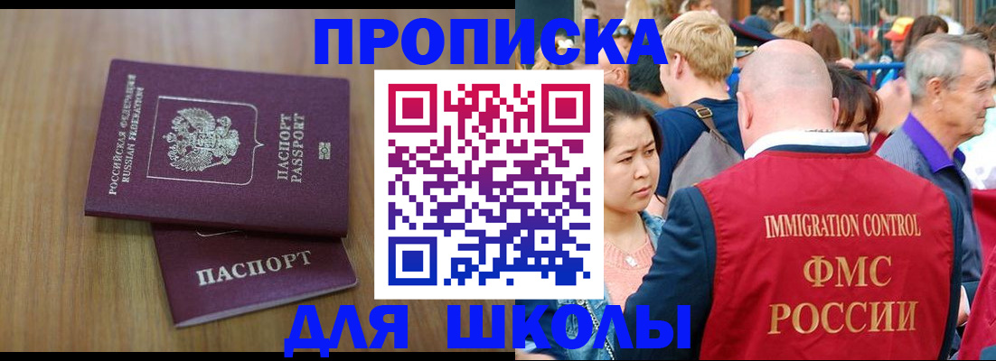временная регистрация в Луховицах