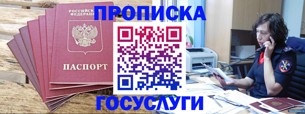 форма 3 в Луховицах