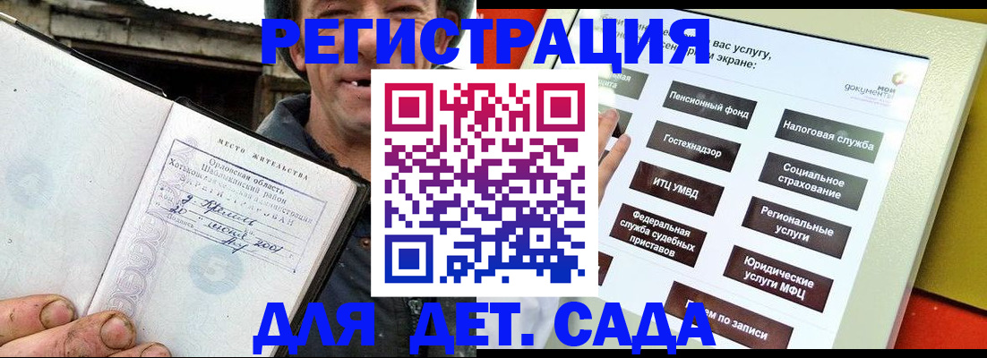 прописка законно в Луховицах